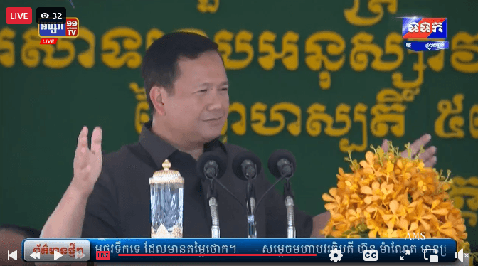 សម្តេចធិបតី ហ៊ុន ម៉ាណែត ជួបបុគ្គលិកកម្មករ និយោជិកកំពង់ផែស្វយ័ត ក្រុងកំពង់សោម