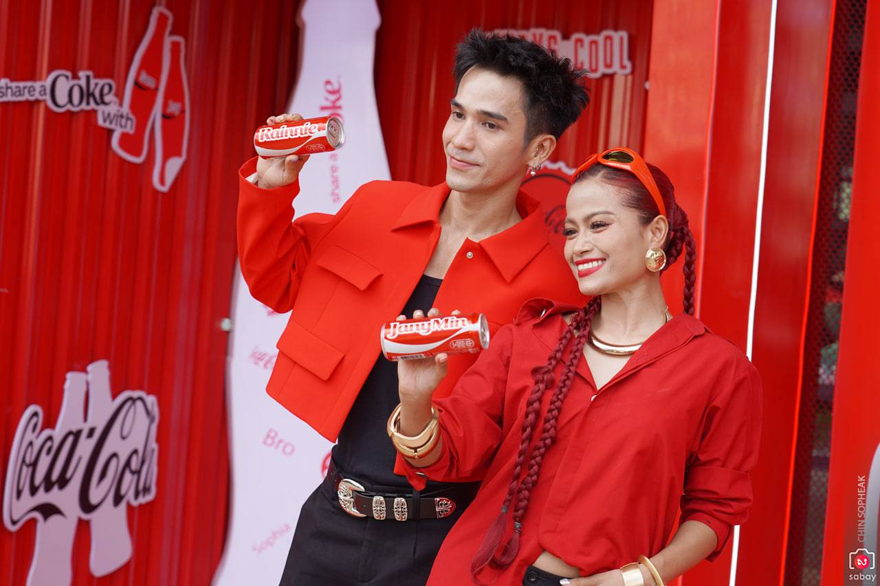យុទ្ធនាការ “ចែករំលែកកូកា-កូឡា” ត្រឡប់មកវិញហើយ… កាន់តែពិសេស និងទាន់សម័យ