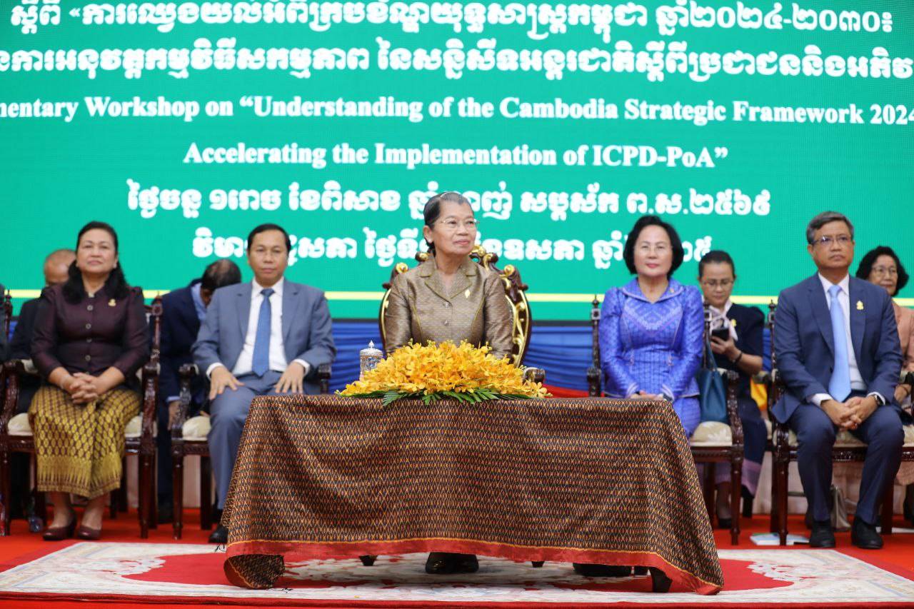 សម្តេចកិត្តិសង្គហបណ្ឌិត ម៉ែន សំអន ៖ សមាជិកសភា គប្បីបន្តគាំទ្រក្រុមការងារគណៈកម្មាធិការពិសេសផែនការសកម្មភាពនៃសន្និសីទអន្តរជាតិស្តីពី ប្រជាជន និងការអភិវឌ្ឍន៍