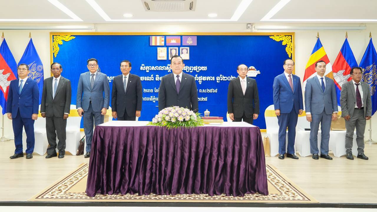 ឯកឧត្តរដ្ឋមន្ត្រី ហួត ហាក់ ប្រកាសបើកការផ្សព្វផ្សាយ និង ឱ្យប្រើប្រាស់នូវសូចនាករទេសចរណ៍ និងស្ថិតិទេសចរណ៍ផ្លូវការ ឆ្នាំ២០២៤
