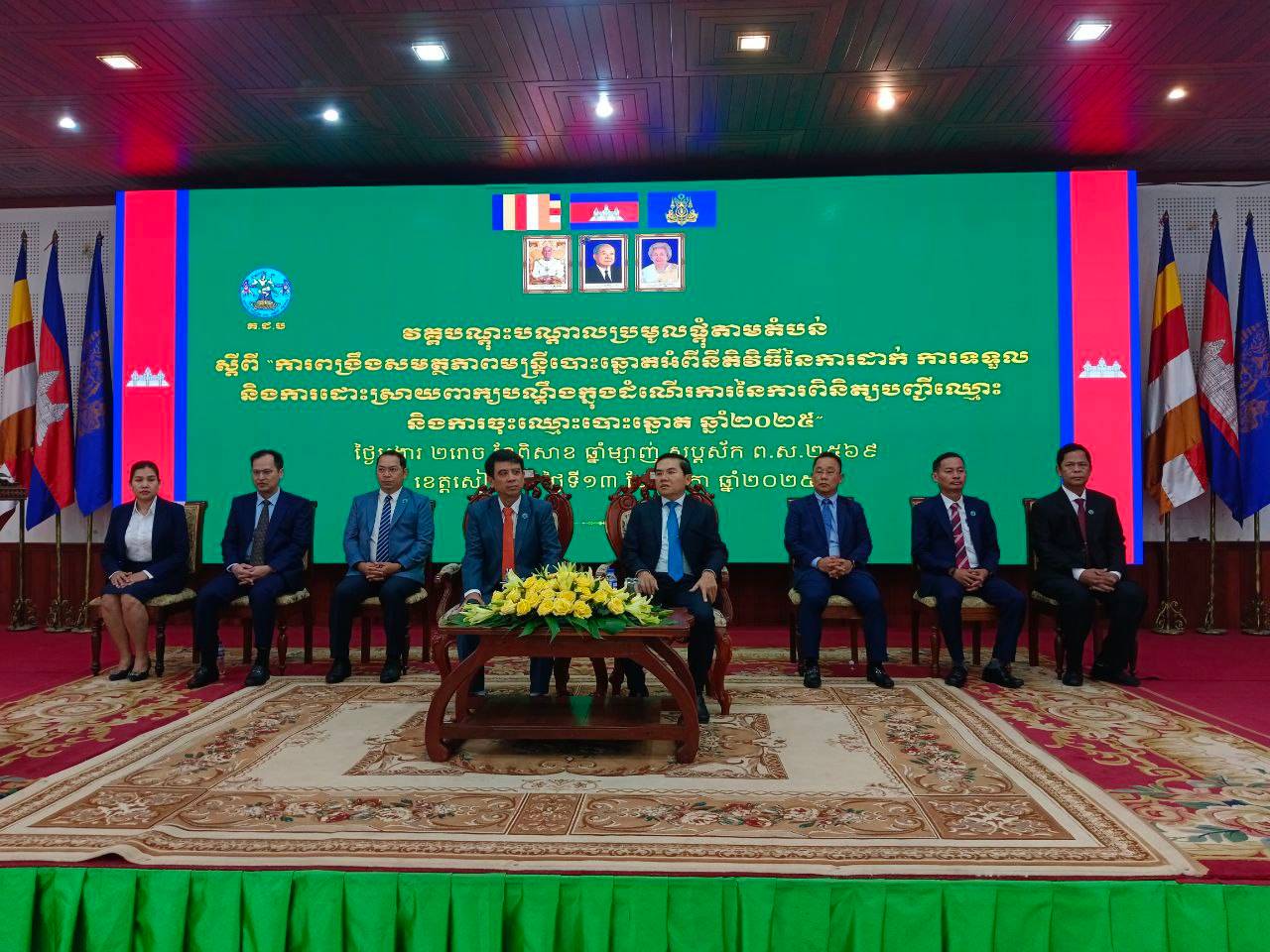 គជប ៖ ការពិនិត្យបញ្ជីបោះឆ្នោត គឺដើម្បីធានាឲ្យមានភាពពេញលេញ នៃសិទ្ធិបោះឆ្នោត