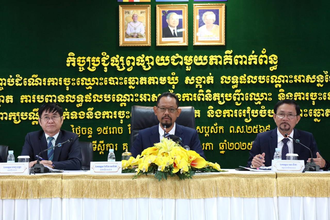 គ.ជ.ប៖ លទ្ធផលបណ្តោះអាសន្នក្នុងបញ្ជីបោះឆ្នោត ឆ្នាំ២០២៥ សរុបមានចំនួន១០.១៥៤.៣១៨នាក់ ស្មើនឹង ៩០,៤៣% នៃចំនួនប្រជាពលរដ្ឋប៉ាន់ស្មានអាយុ១៨ឆ្នាំឡើង