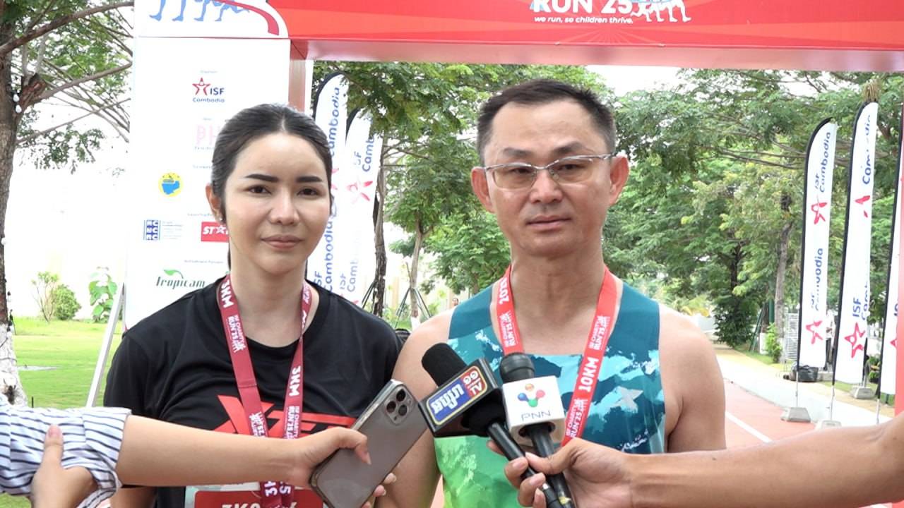 ជាង ១០០០នាក់ចូលរួមរត់ដើម្បីសុខភាពនិងរួមចំណែកជួយដល់ការសិក្សាសិស្សក្រីក្រនៅអង្គការផ្កាយសមុទ្រ