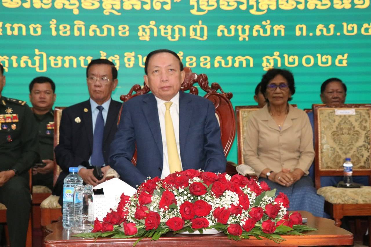 កិច្ចប្រជុំបូកសរុបលើការអនុវត្តគោលនយោបាយ «ភូមិ ឃុំ សង្កាត់មានសុវត្ថិភាព» ប្រចាំត្រីមាសទី១ ឆ្នាំ២០២៥