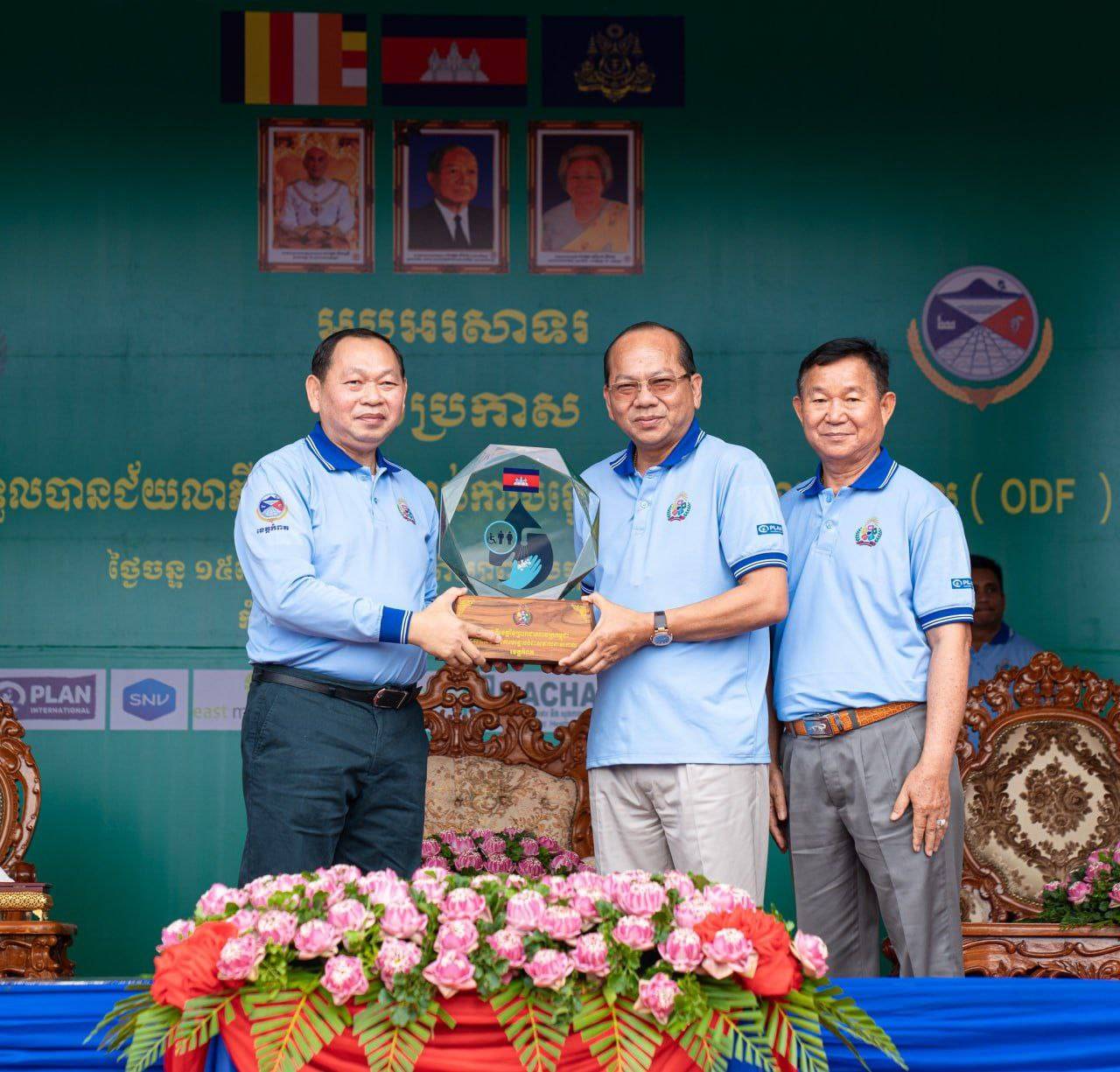 អបអរសាទរ ! ខេត្តកំពត ជាខេត្តទី២១ ទទួលបានជ័យលាភីបញ្ចប់ការបន្ទោបង់ពាសវាលពាសកាល (ODF)