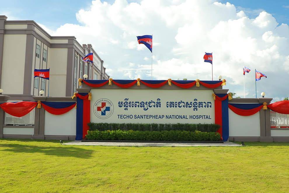 មន្ត្រីយោធាអាចទៅពិនិត្យ និងព្យាបាលជំងឺដោយឥតគិតថ្លៃនៅមន្ទីរពេទ្យជាតិតេជោសន្តិភាព