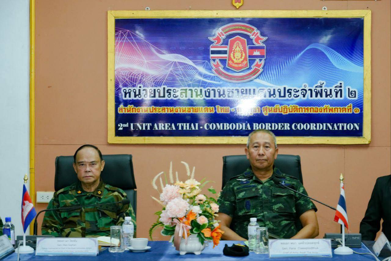 ជំនួបចរចាមេបញ្ជាការកងទ័ពជើងគោកកម្ពុជា-ថៃ ៖​ ឯកភាពគ្នា និងទទួលយកនូវចំណុចចំនួនបួន