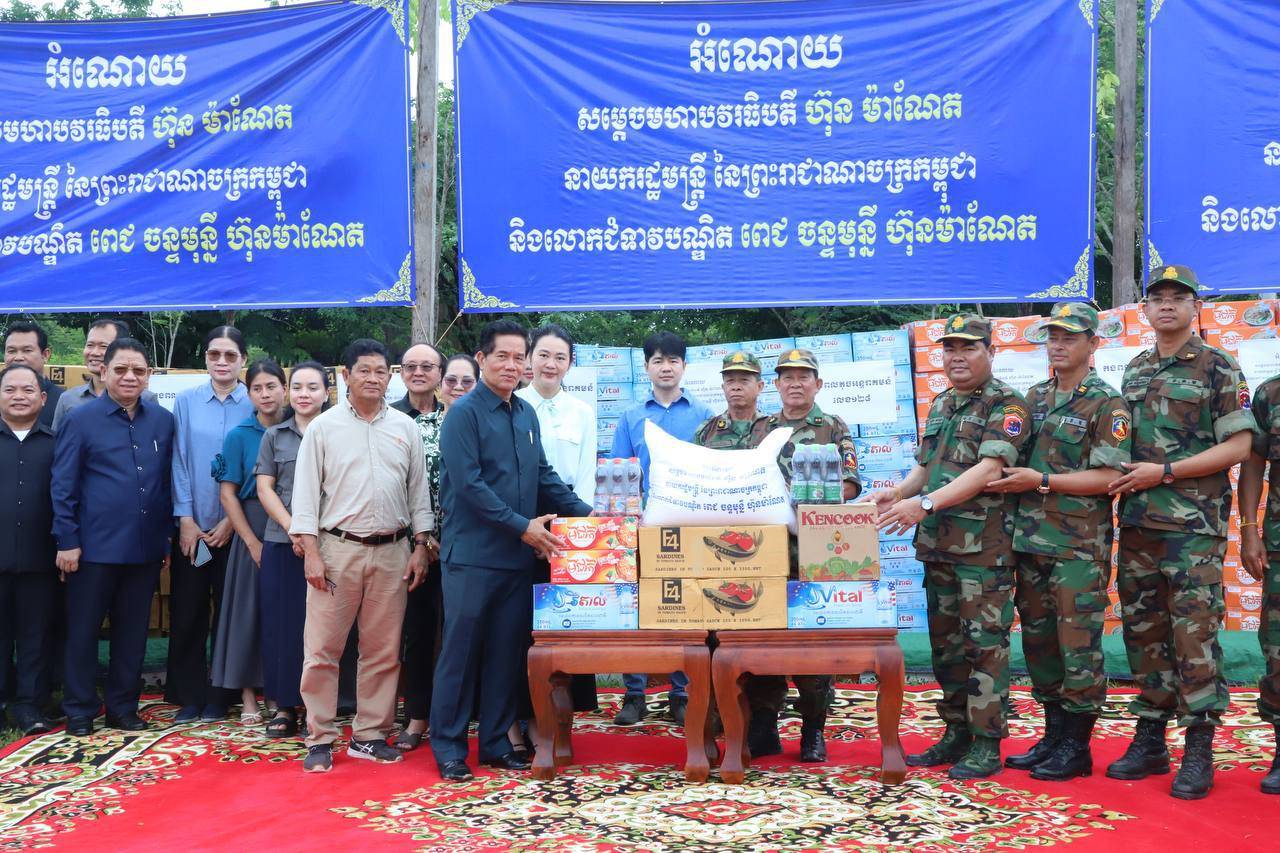 ឯកឧត្ដម ឃួង ស្រេង នាំយកអំណោយ សម្ដេចមហាបវរធិបតី ហ៊ុន ម៉ាណែត ទៅចែកជូនដល់កងទ័ពជួរមុខ ដែលបានចងសម្ព័ន្ធមេត្រីជាមួយរដ្ឋបាលរាជធានីភ្នំពេញ