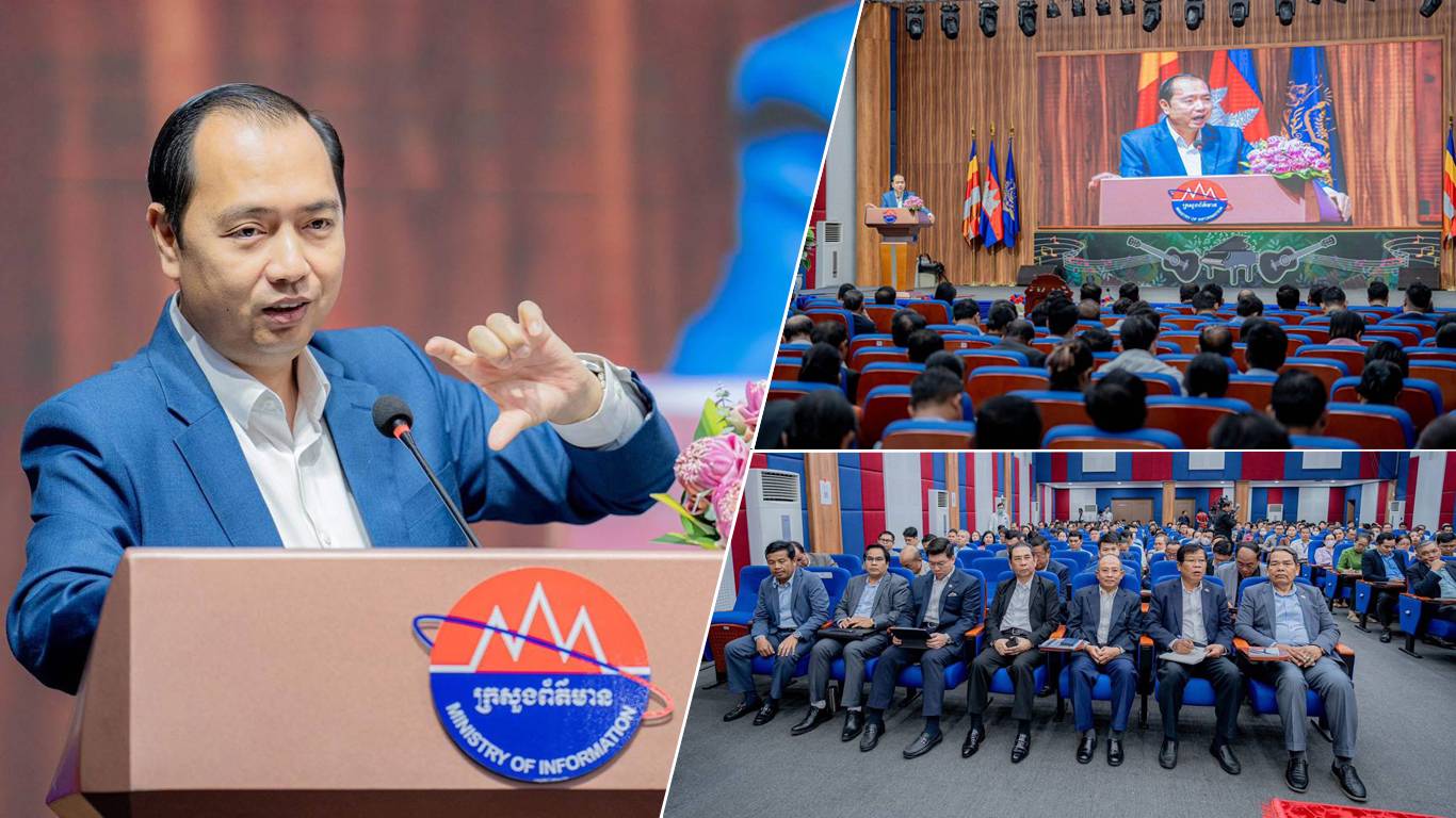 រដ្ឋមន្រ្តីក្រសួងព័ត៌មាន ៖ ក្រើនរម្លឹកមន្ត្រីព័ត៌មាន រួមគ្នាជាធ្លុងមួយតម្កល់ផលប្រយោជន៍ជាតិជាធំ ពង្រឹងសសរស្តម្ភនៃដំណើរបេសកកម្មការងារគ្រប់គ្រងព័ត៌មាន