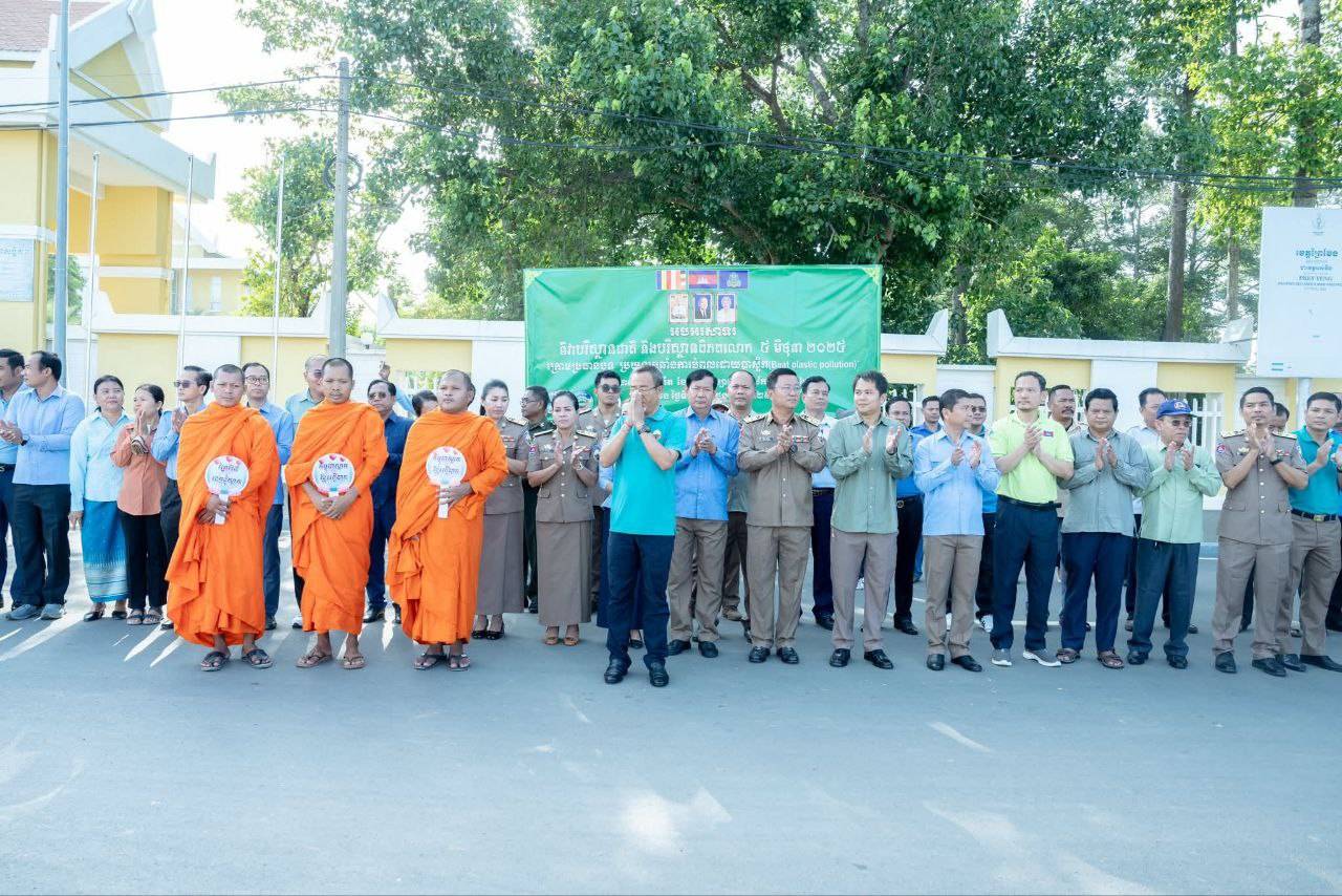 អភិបាលខេត្តព្រៃវែងអញ្ជើញប្រារព្ធទិវាបរិស្ថានជាតិ និងទិវា​បរិស្ថាន​ពិភពលោក ៥ មិថុនា
