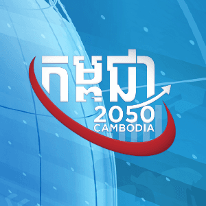 Cambodia 2050
