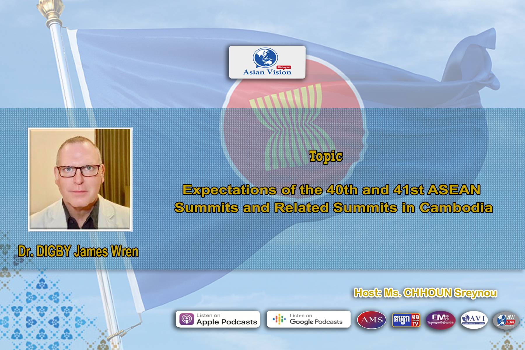 AVD Ep20: Expectations of the 40th and 41st ASEAN Summits and related Summits in Cambodia
