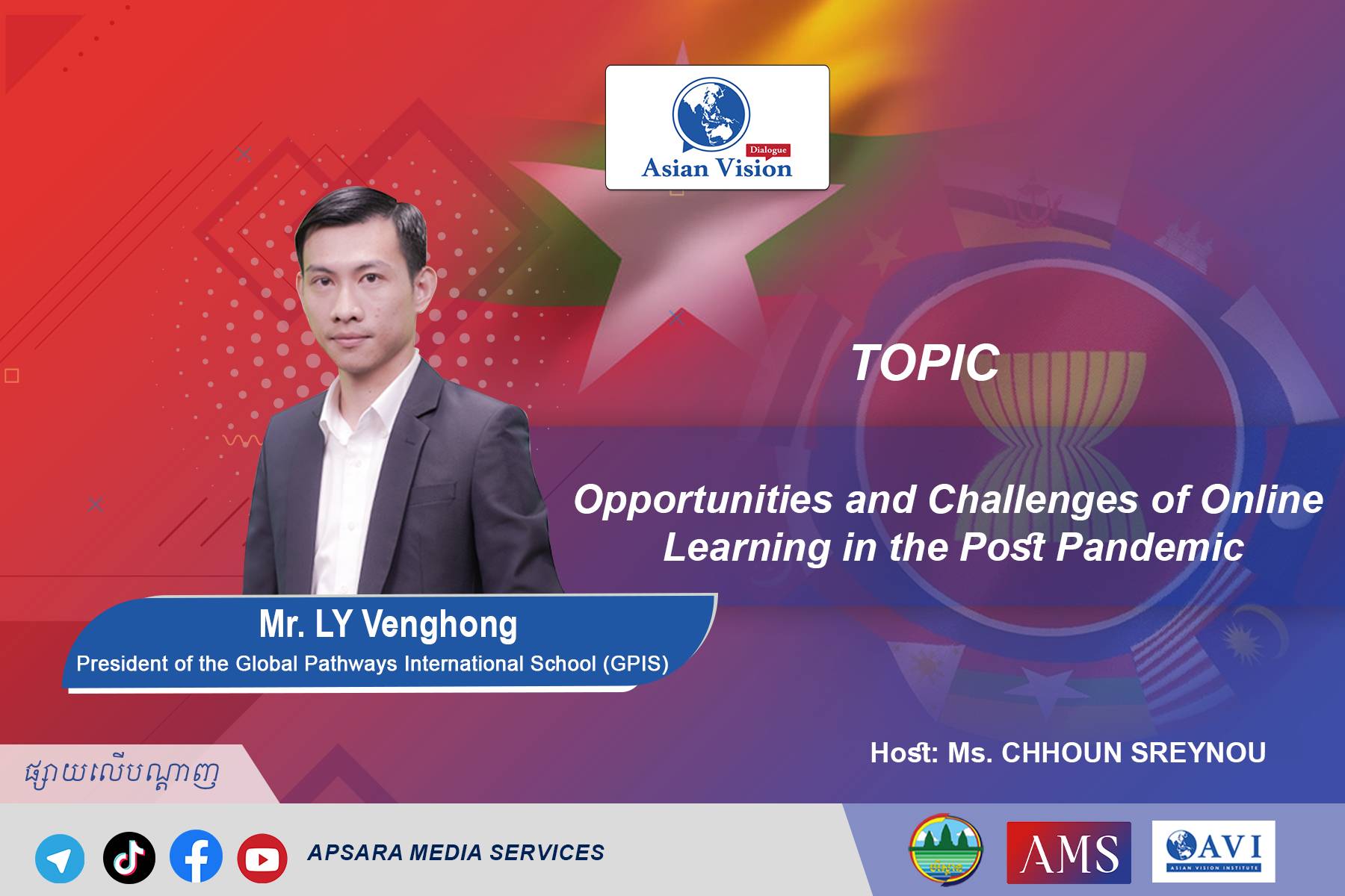 AVD Ep37: Opportunities and Challenges of Online Learning in the Post Pandemic