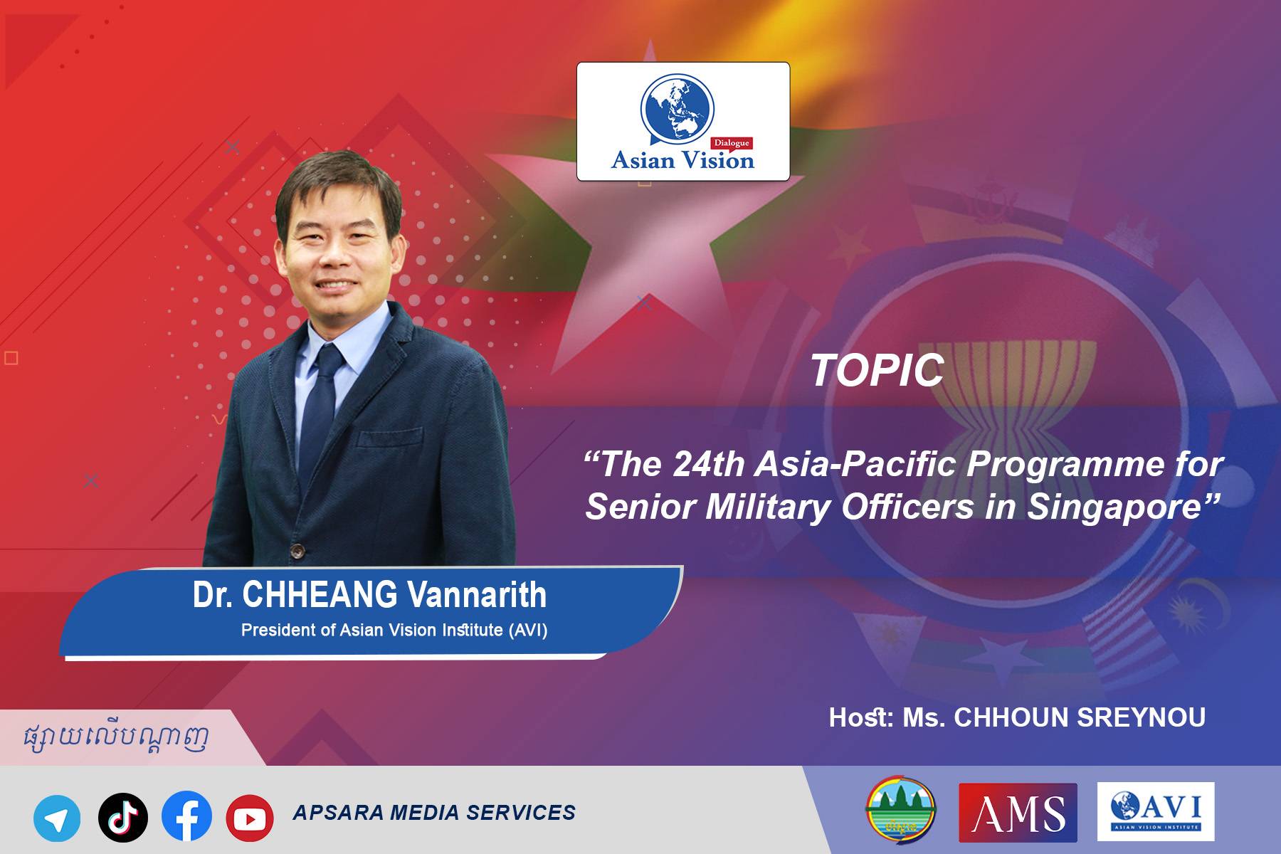 AVD Ep40: The 24th Asia-Pacific Programme for Senior Military Officers (APPSMO 2023) in Singapore